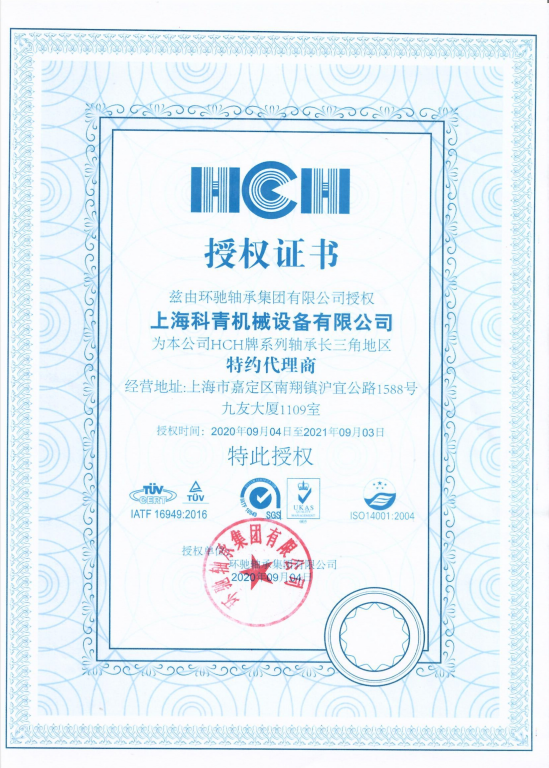 代理证.png